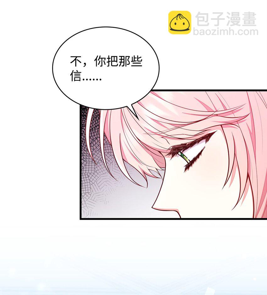 02 美男苦肉计(1/2)-第2话