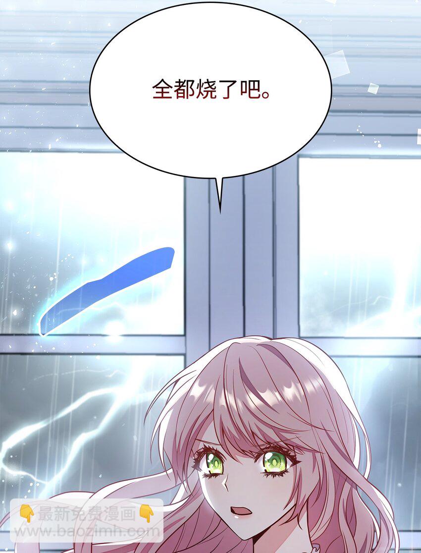 02 美男苦肉计(1/2)-第2话