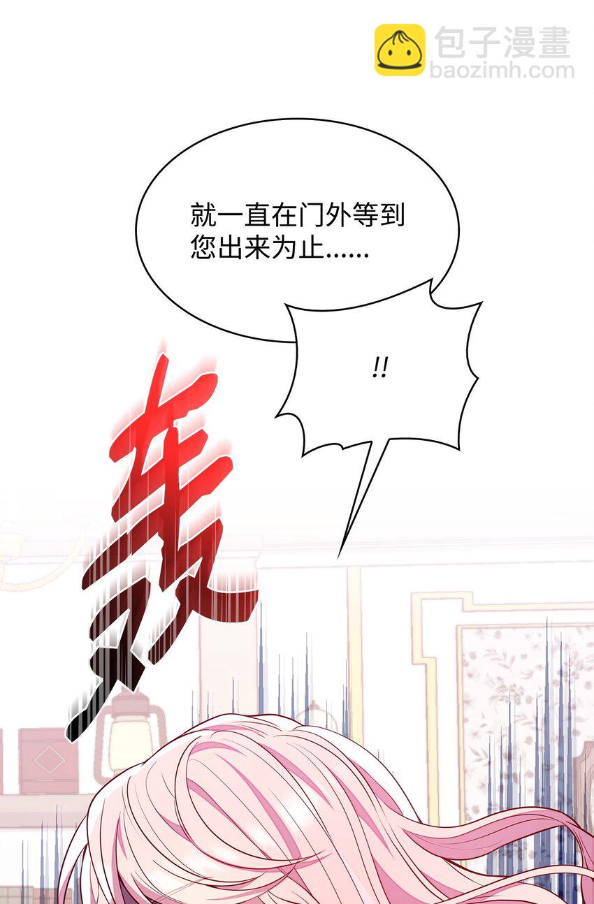 02 美男苦肉计(1/2)-第2话