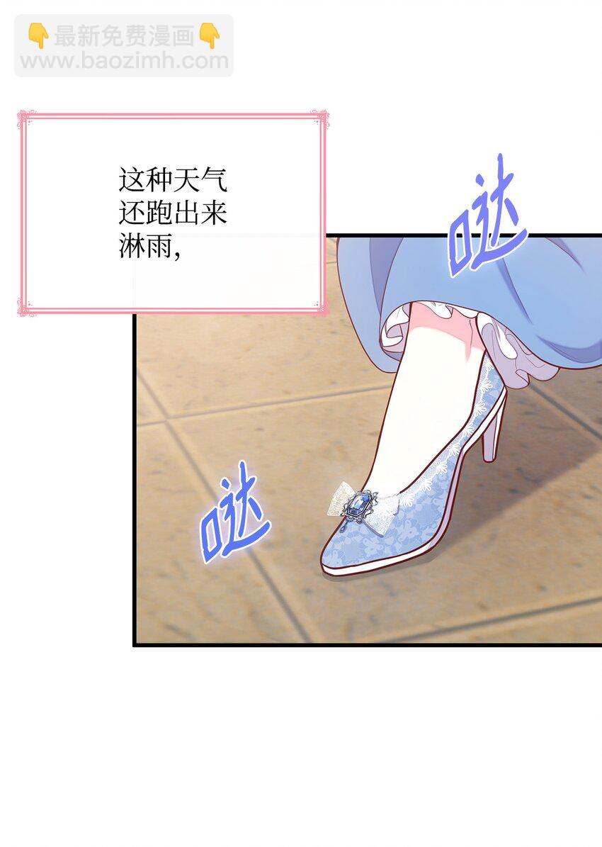 02 美男苦肉计(1/2)-第2话
