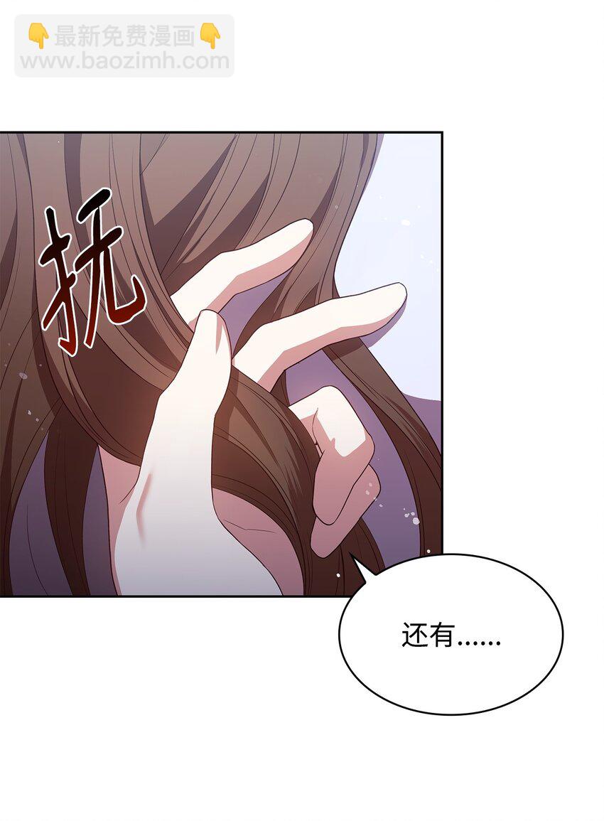 12 遇袭(1/3)-第12话