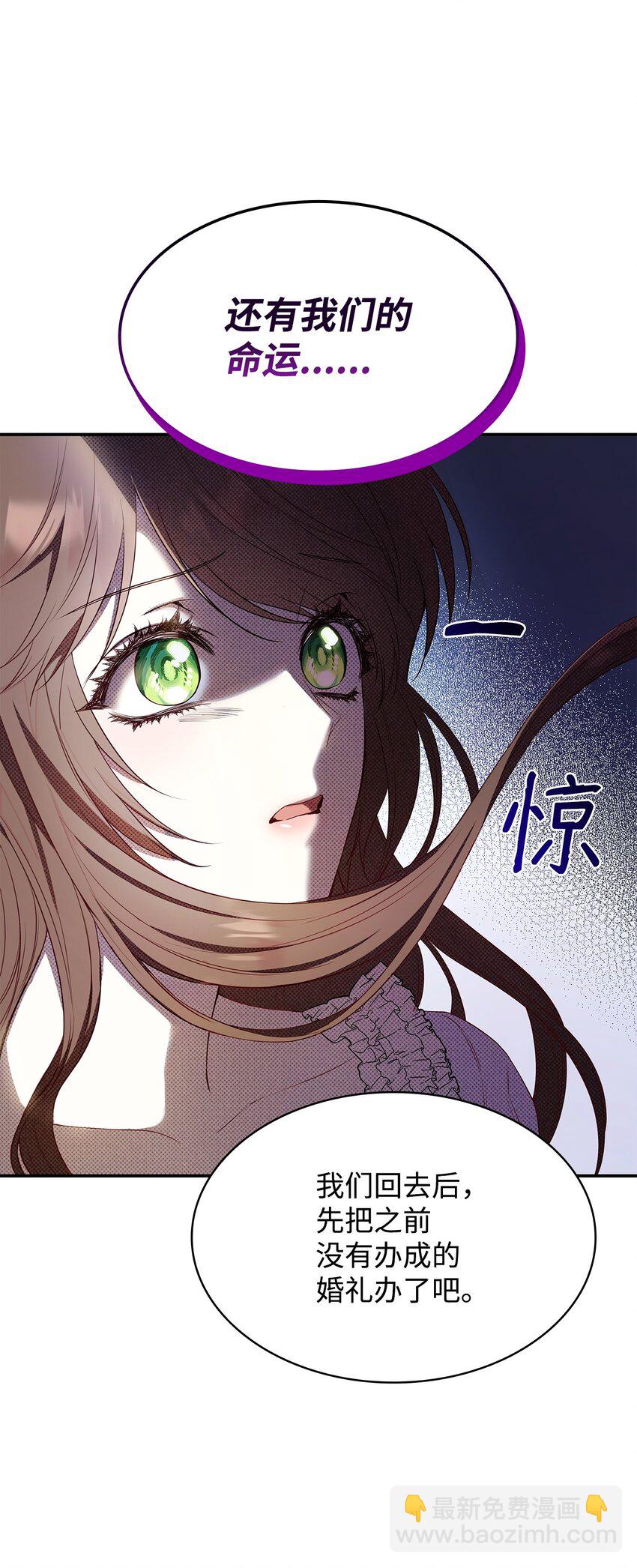 12 遇袭(1/3)-第12话