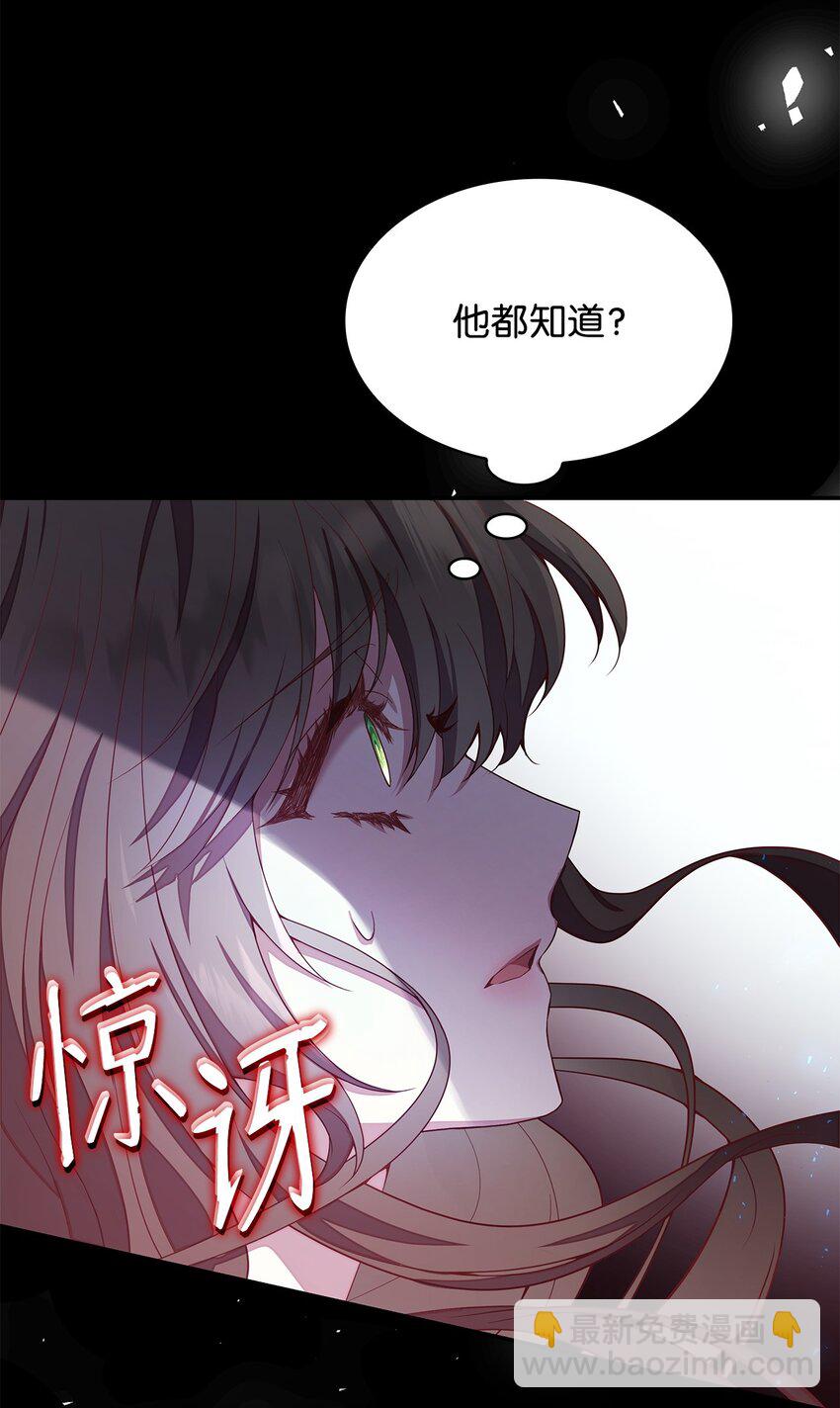 12 遇袭(1/3)-第12话