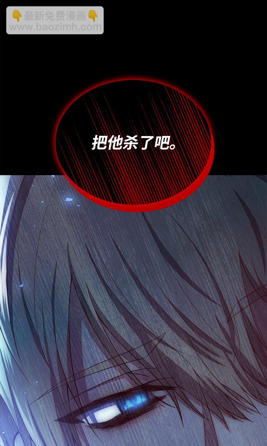 12 遇袭(1/3)-第12话
