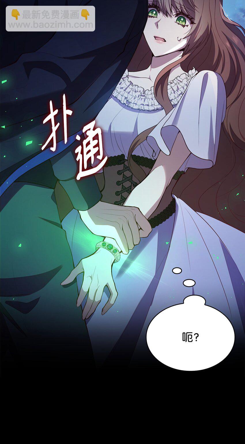 12 遇袭(1/3)-第12话