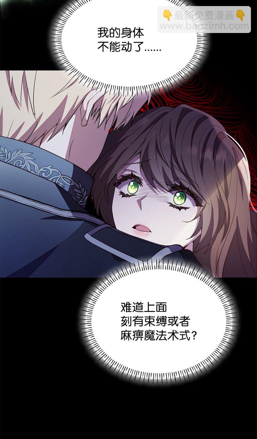 12 遇袭(1/3)-第12话