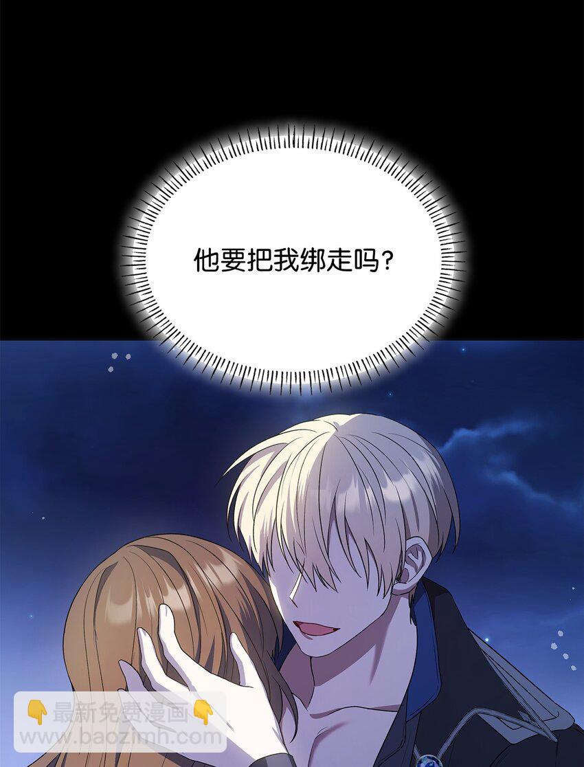 12 遇袭(1/3)-第12话