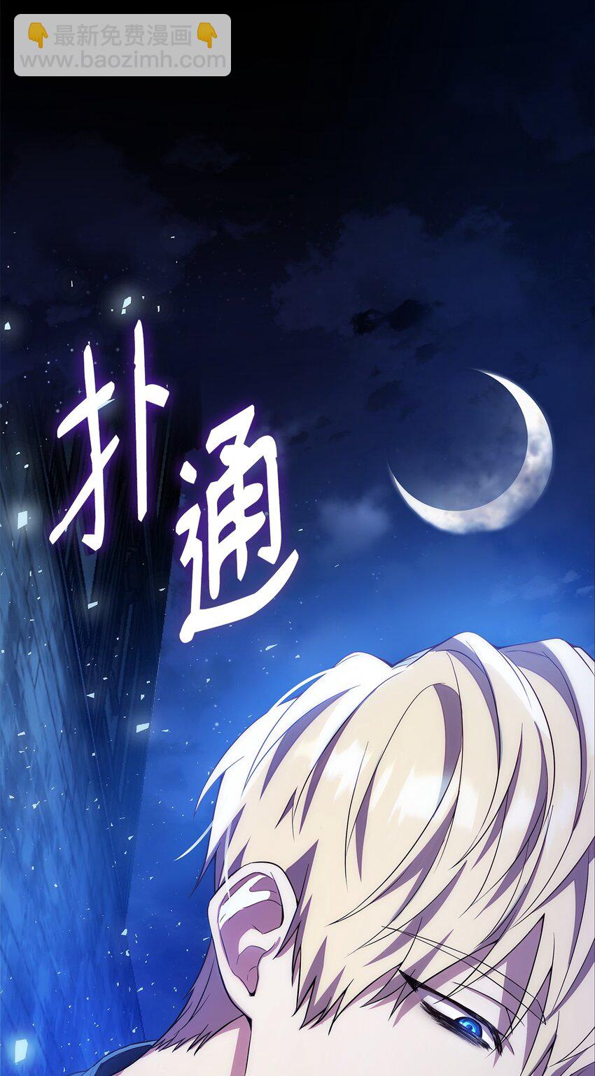 12 遇袭(1/3)-第12话