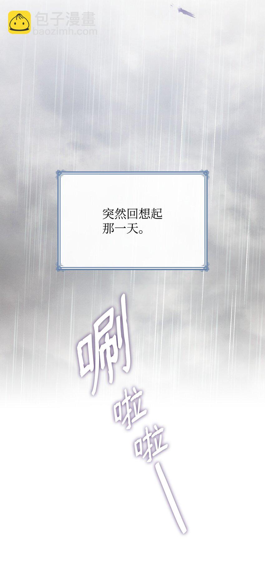 12 遇袭(1/3)-第12话