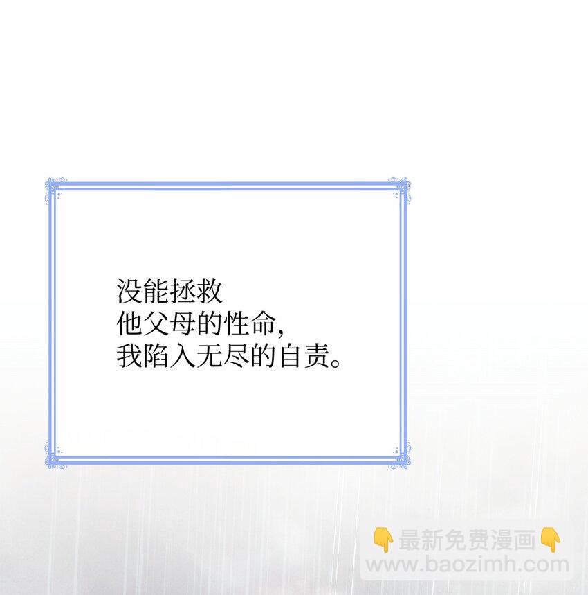 12 遇袭(1/3)-第12话
