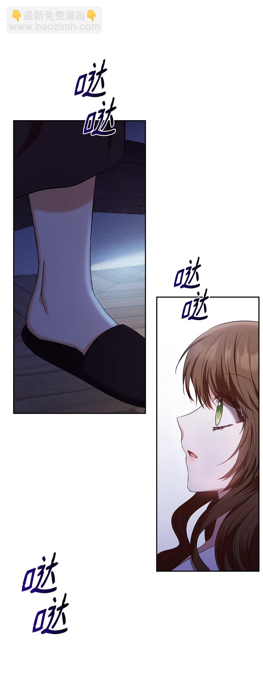 14 涂药(1/2)-第14话
