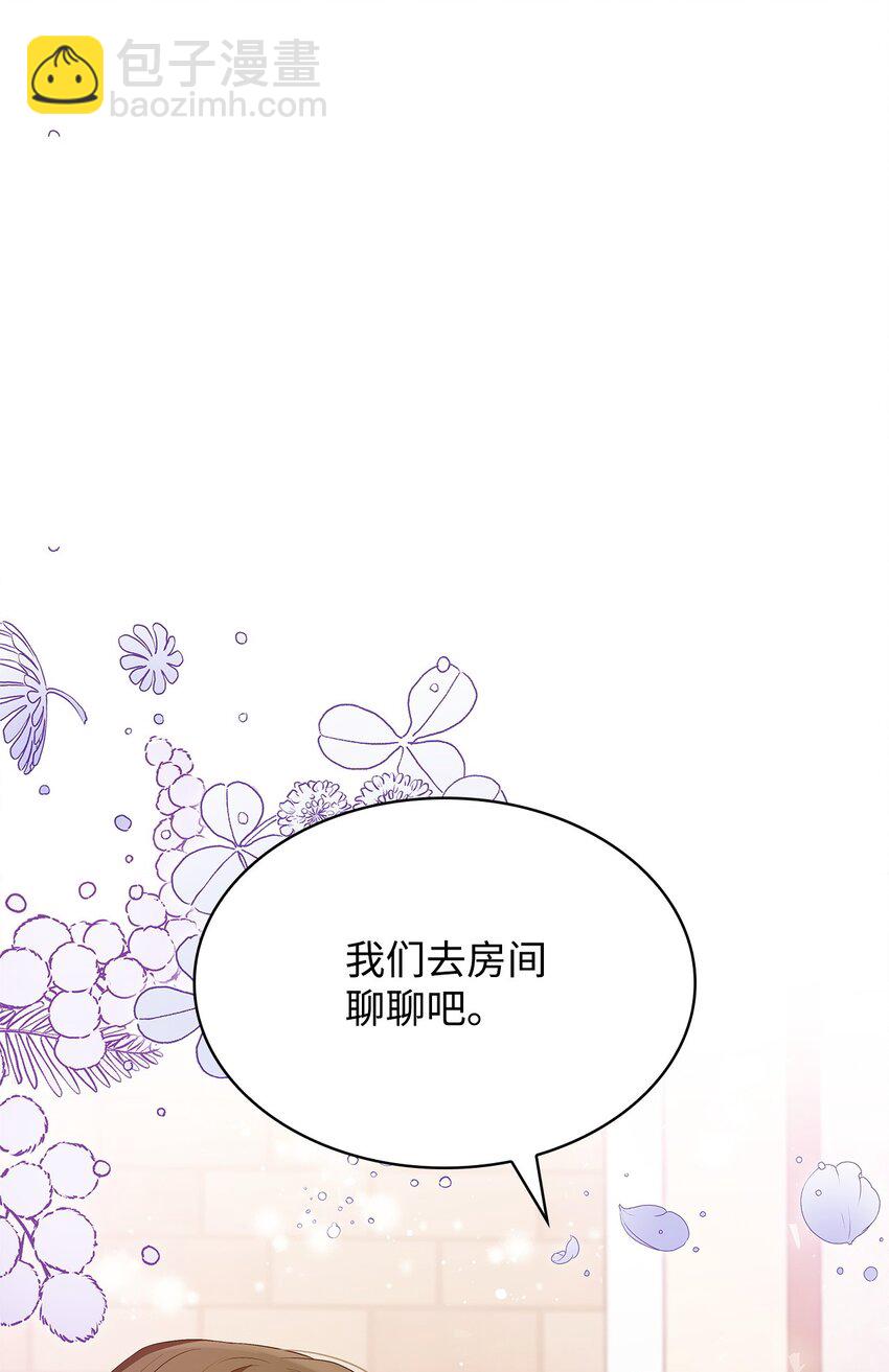 16 契机(1/2)-第16话