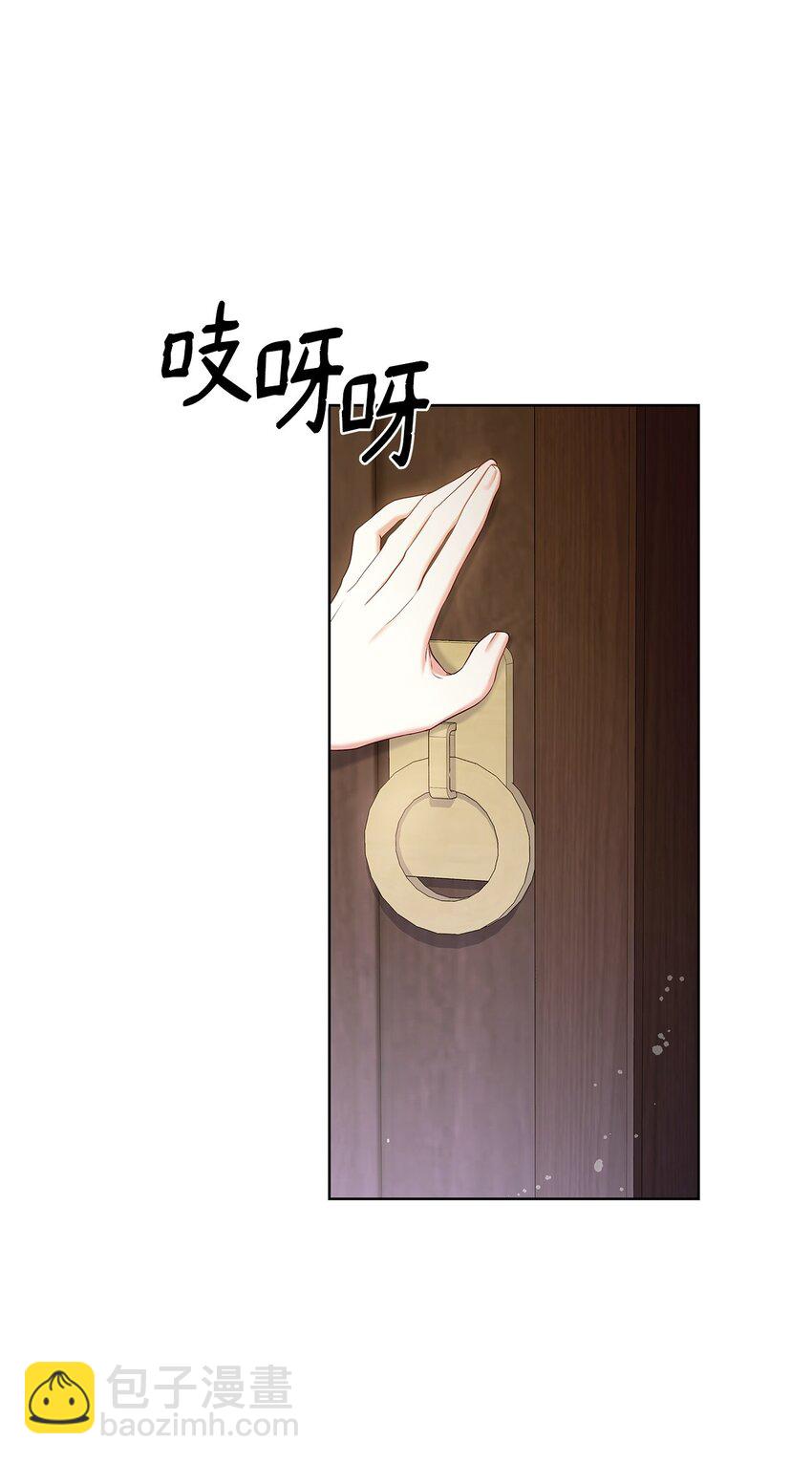 16 契机(1/2)-第16话
