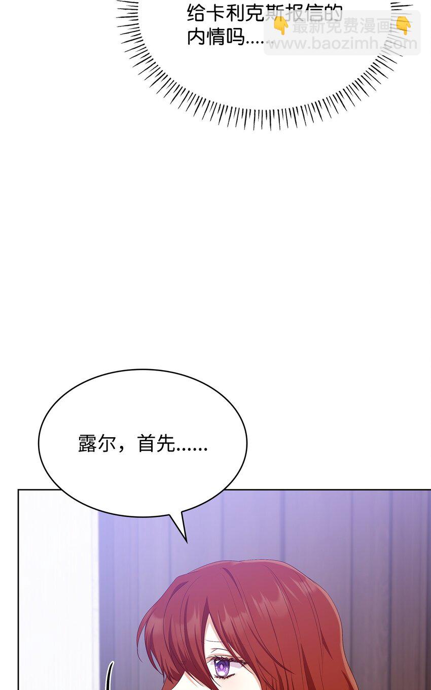 16 契机(1/2)-第16话