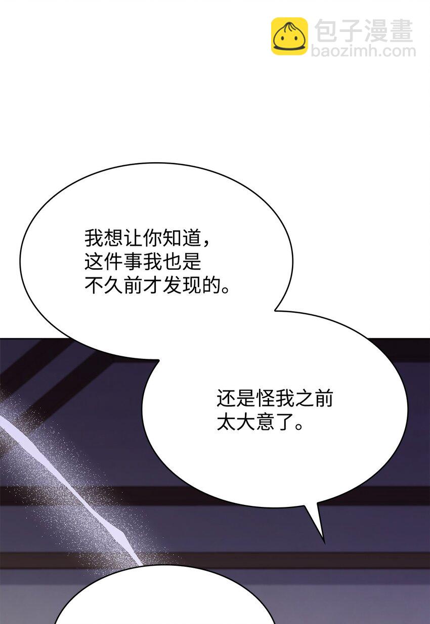 16 契机(1/2)-第16话