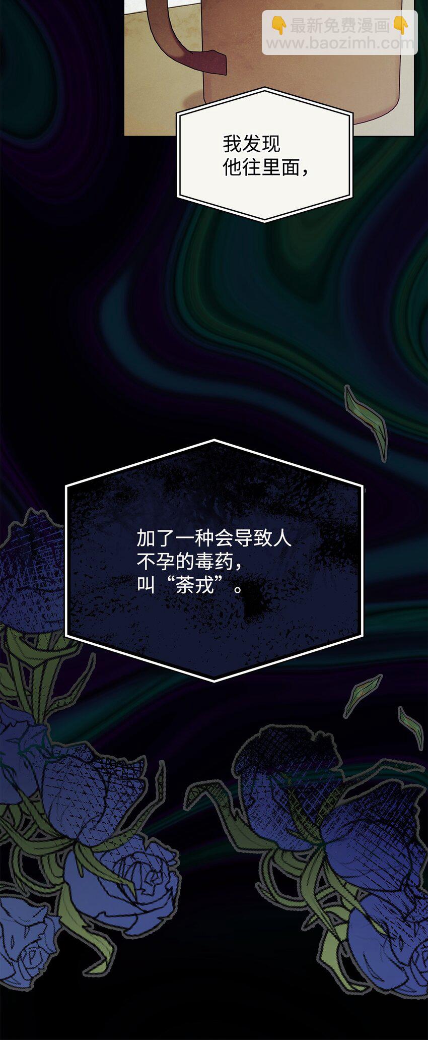 16 契机(1/2)-第16话