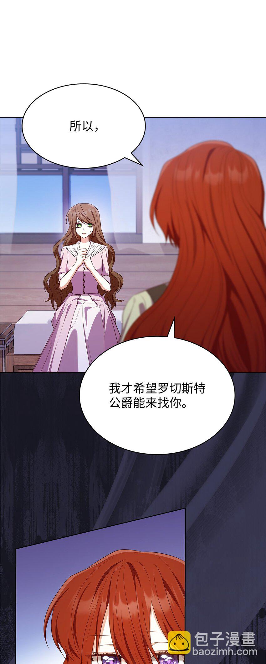 16 契机(1/2)-第16话