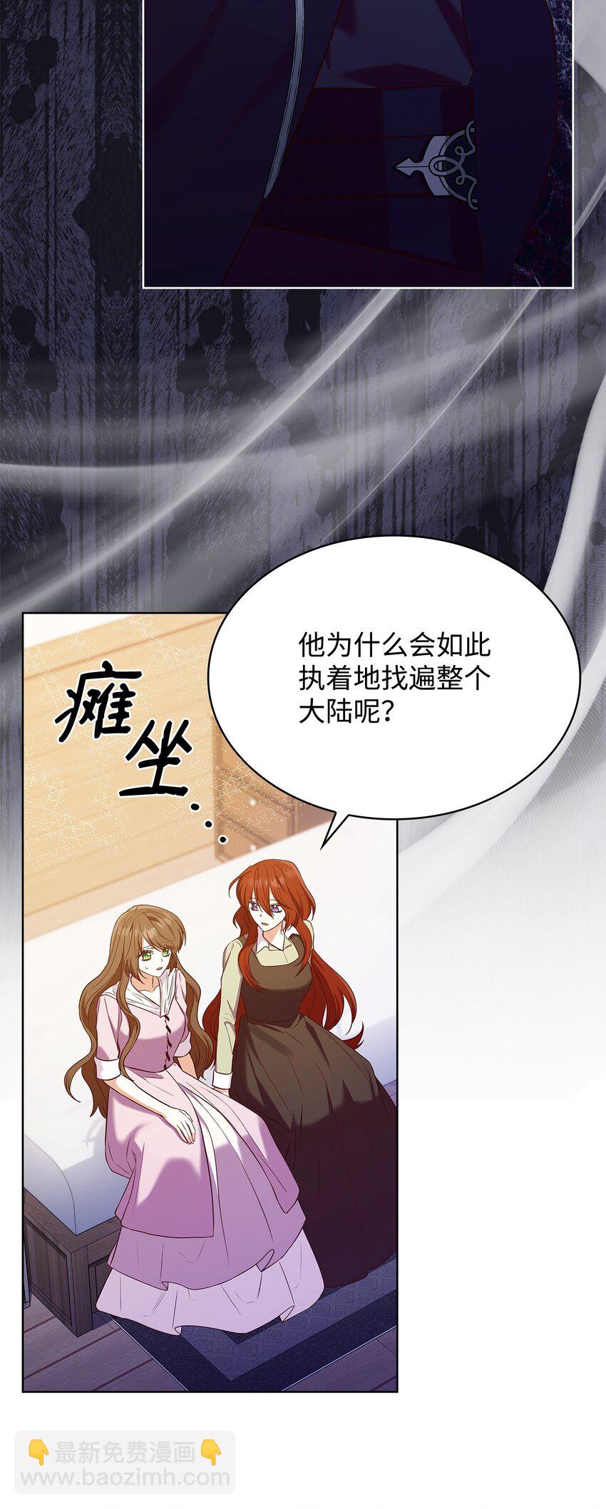 16 契机(1/2)-第16话