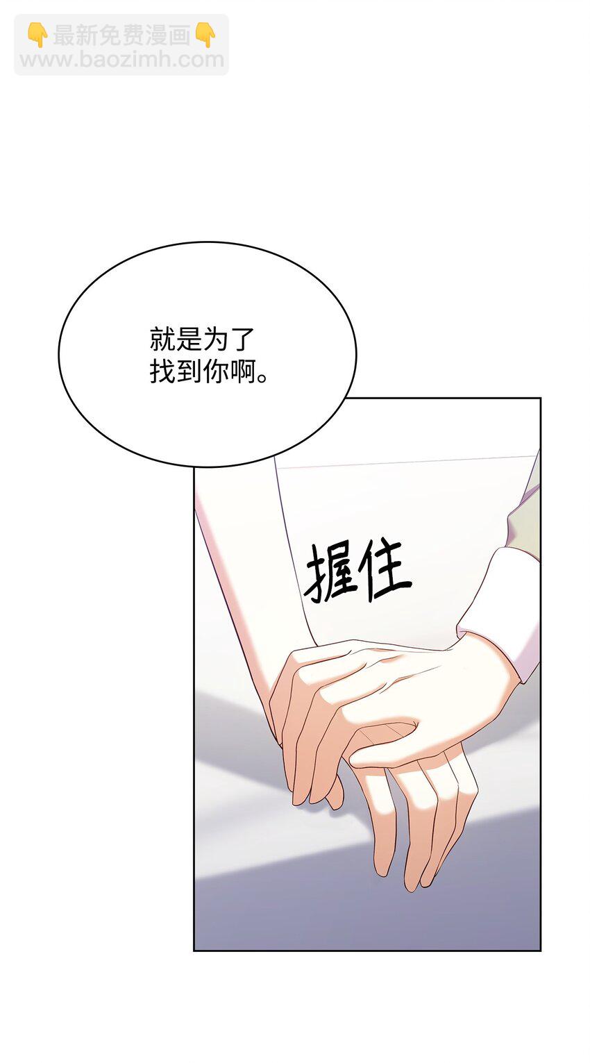 16 契机(1/2)-第16话