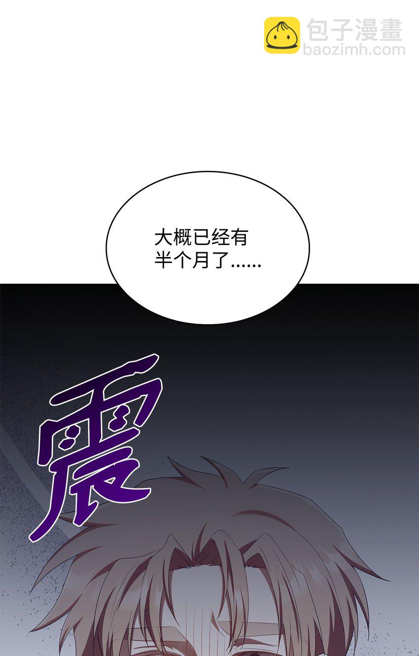16 契机(1/2)-第16话