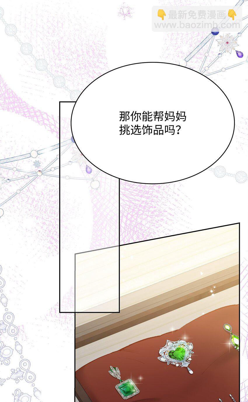 18 宴会(1/2)-第18话