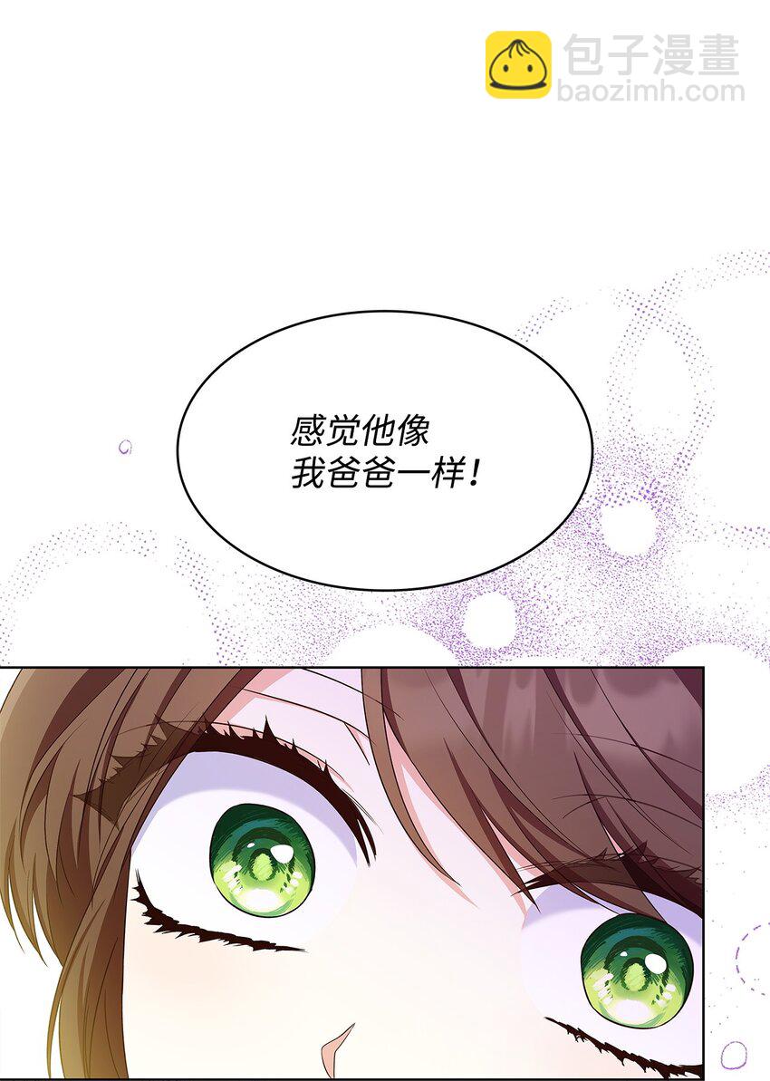 18 宴会(1/2)-第18话