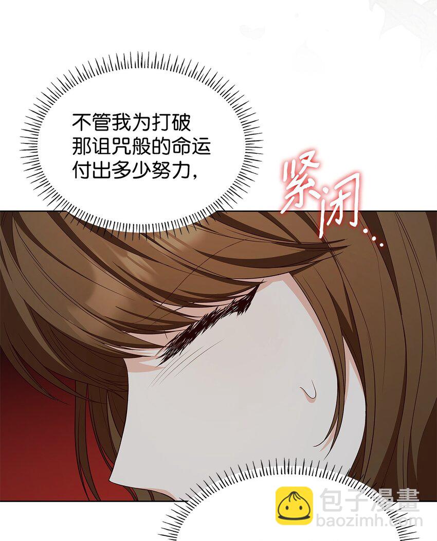 20 破冰(1/2)-第20话
