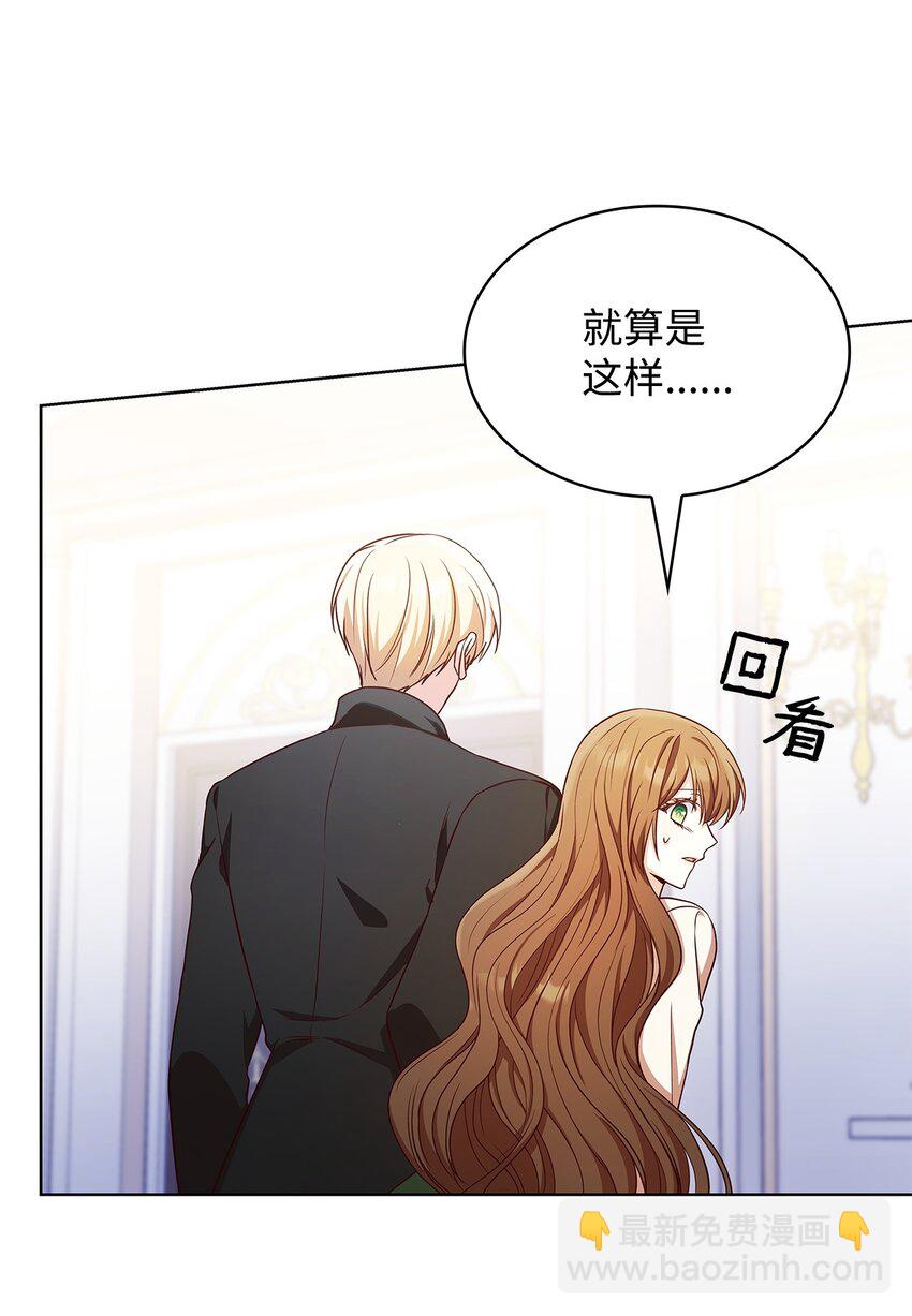 20 破冰(1/2)-第20话