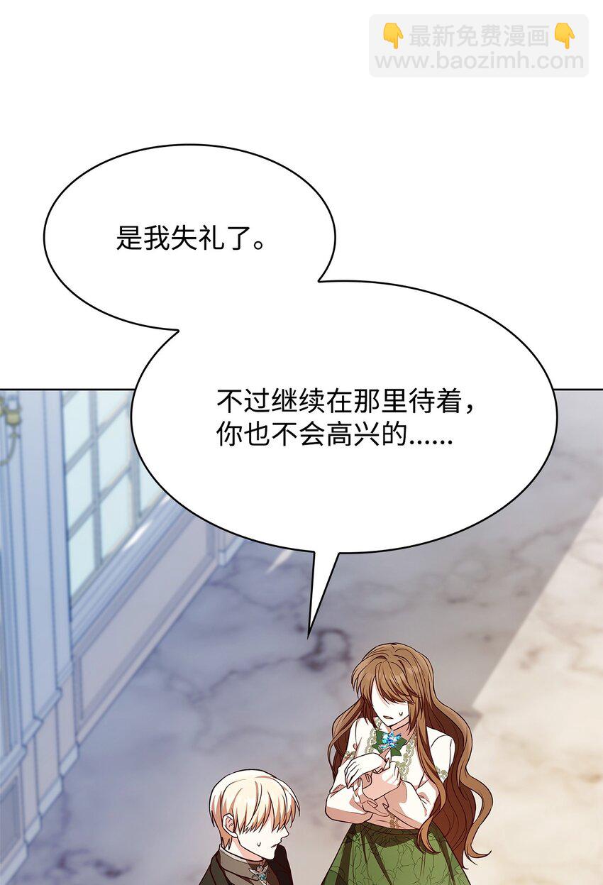 20 破冰(1/2)-第20话