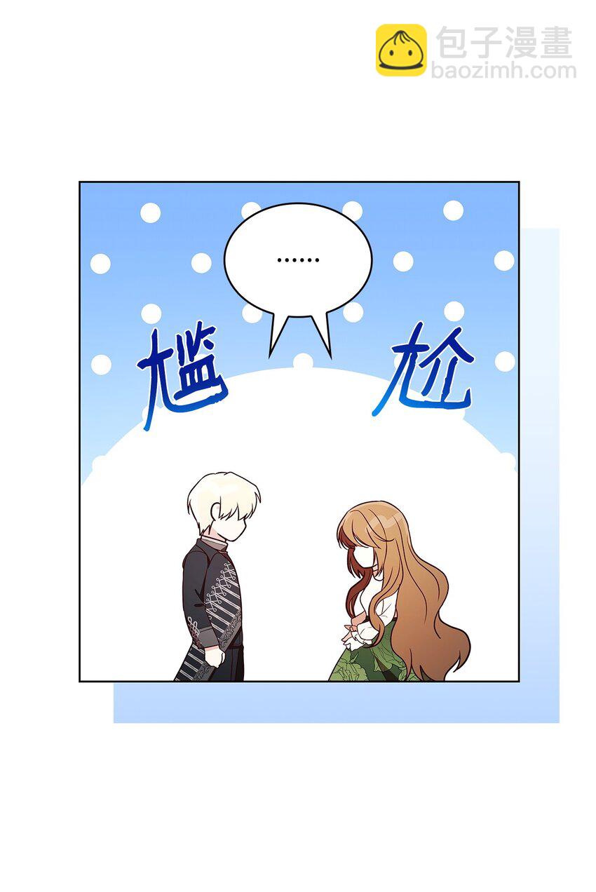 20 破冰(1/2)-第20话
