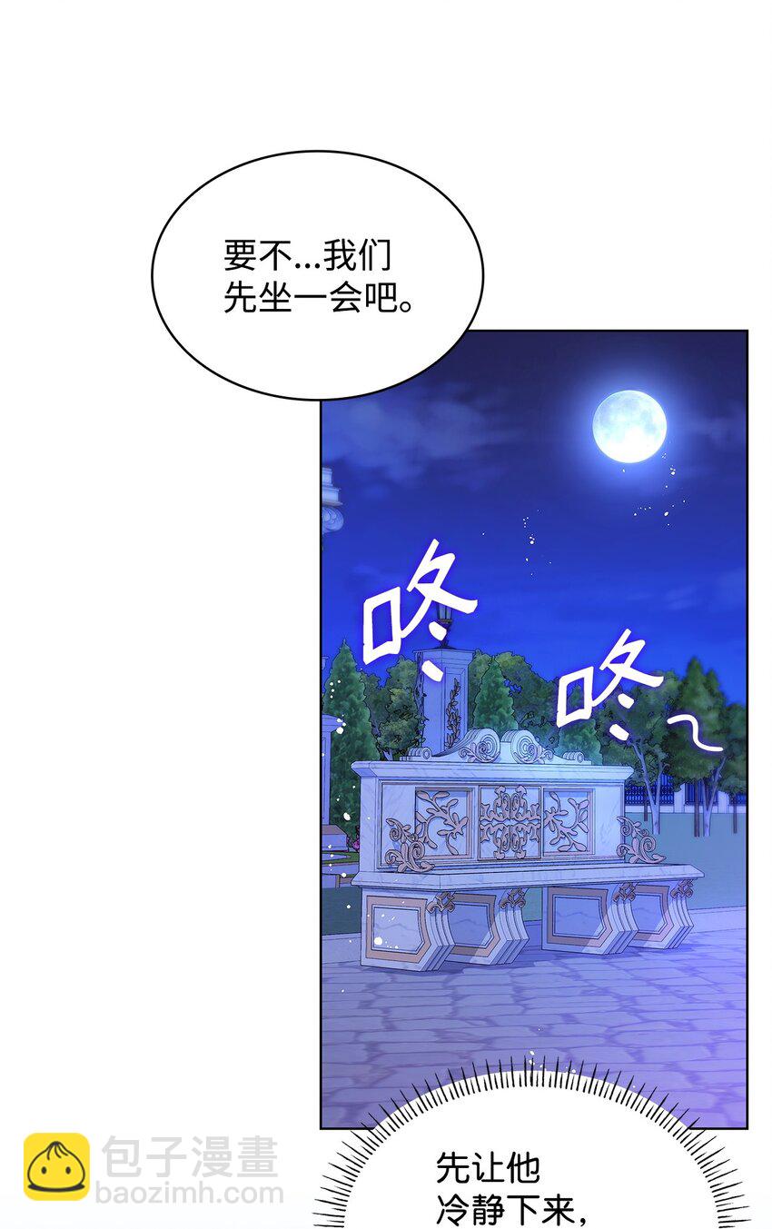 20 破冰(1/2)-第20话