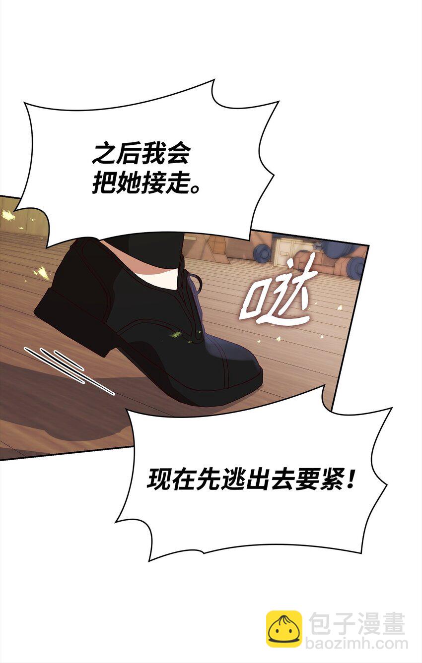 24 噩梦(1/3)-第24话