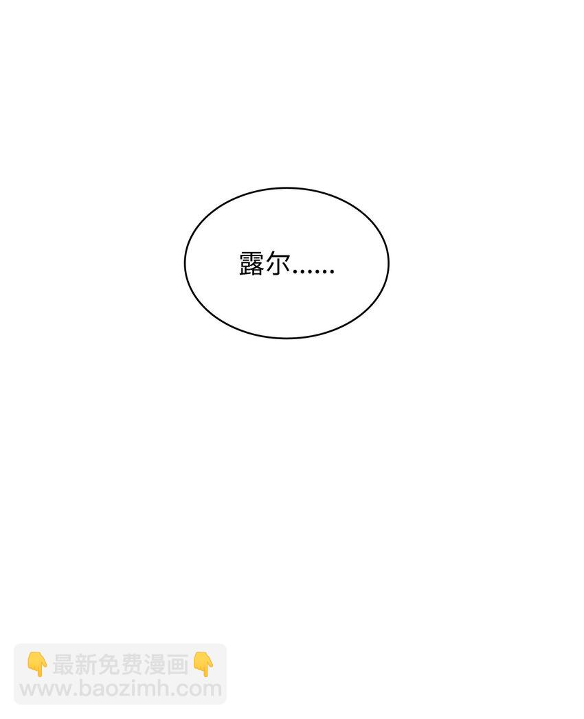 24 噩梦(1/3)-第24话