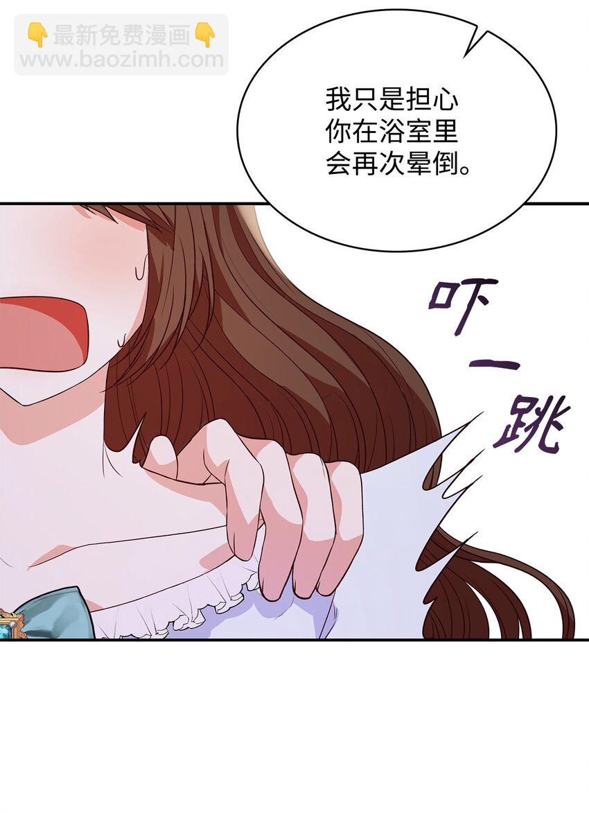 26 求婚(1/3)-第26话
