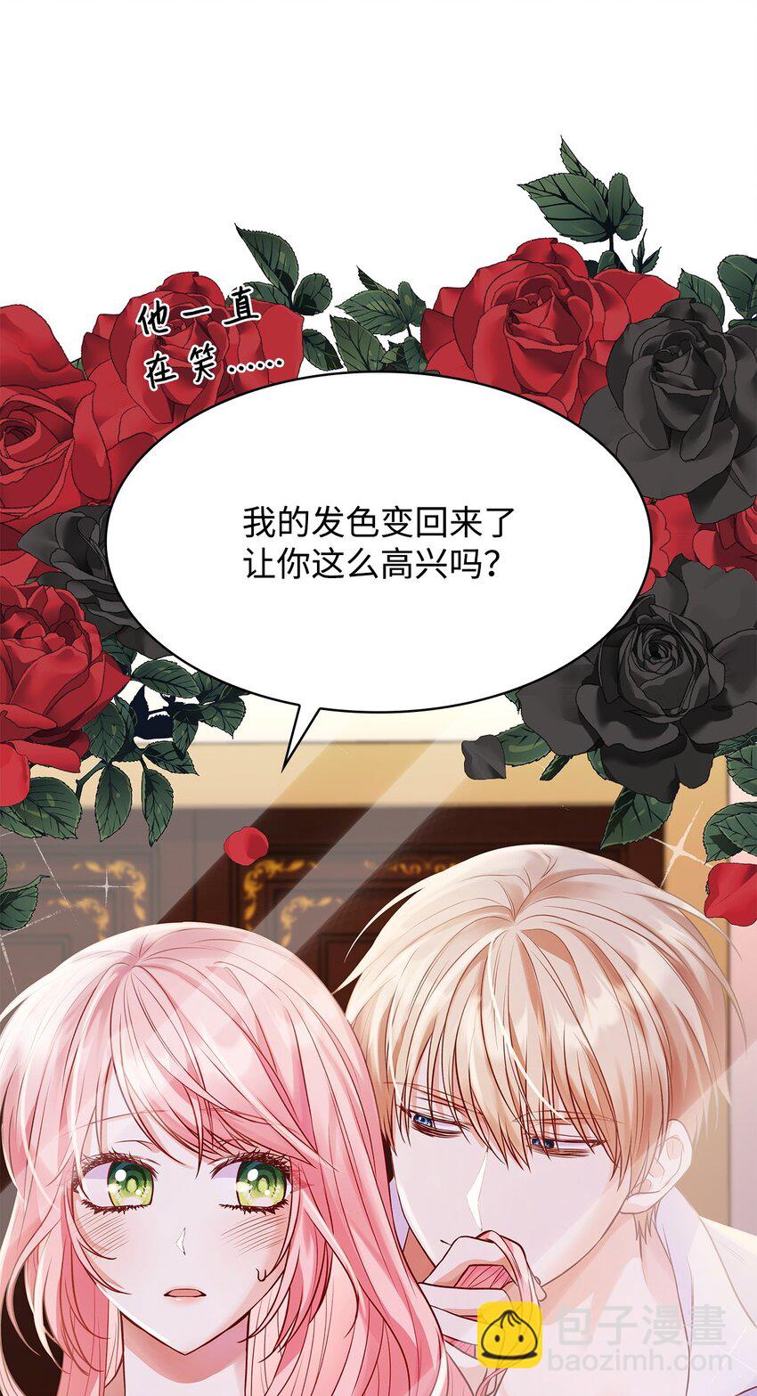 26 求婚(1/3)-第26话