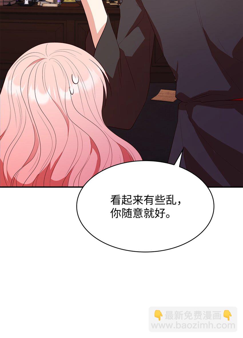 28 准备贺礼(1/3)-第28话