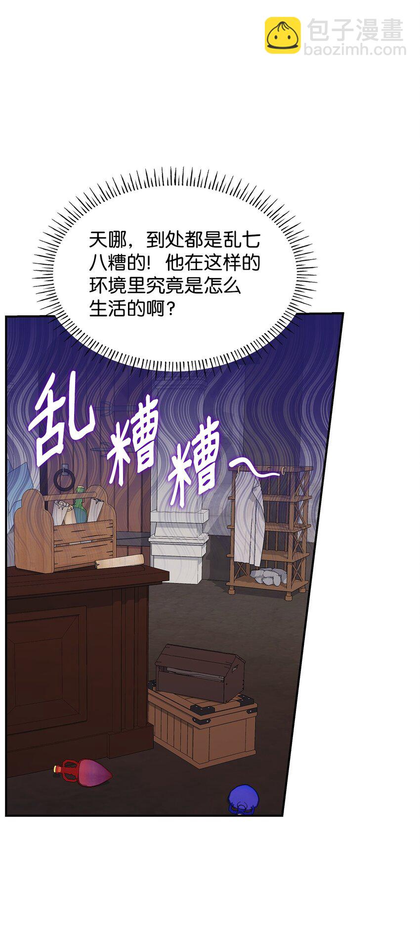 28 准备贺礼(1/3)-第28话