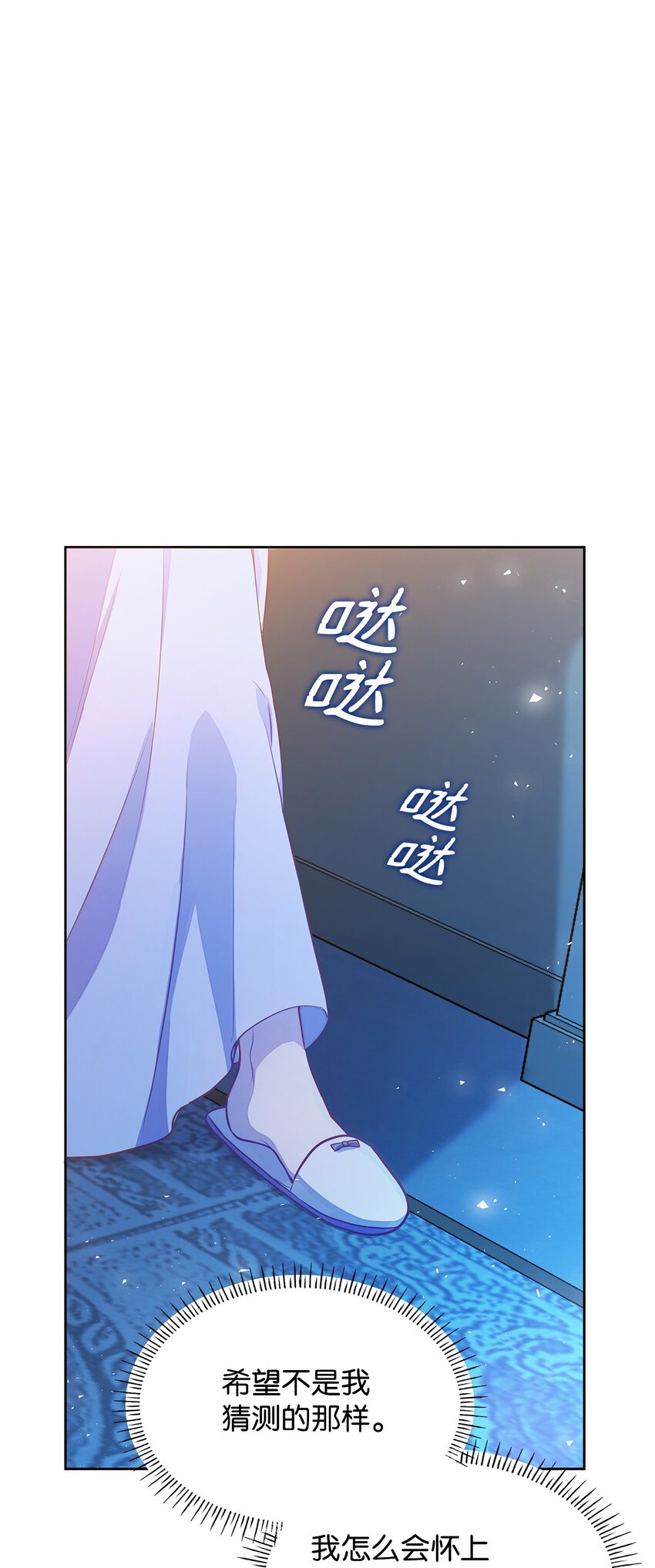 04 未婚先孕(1/3)-第4话