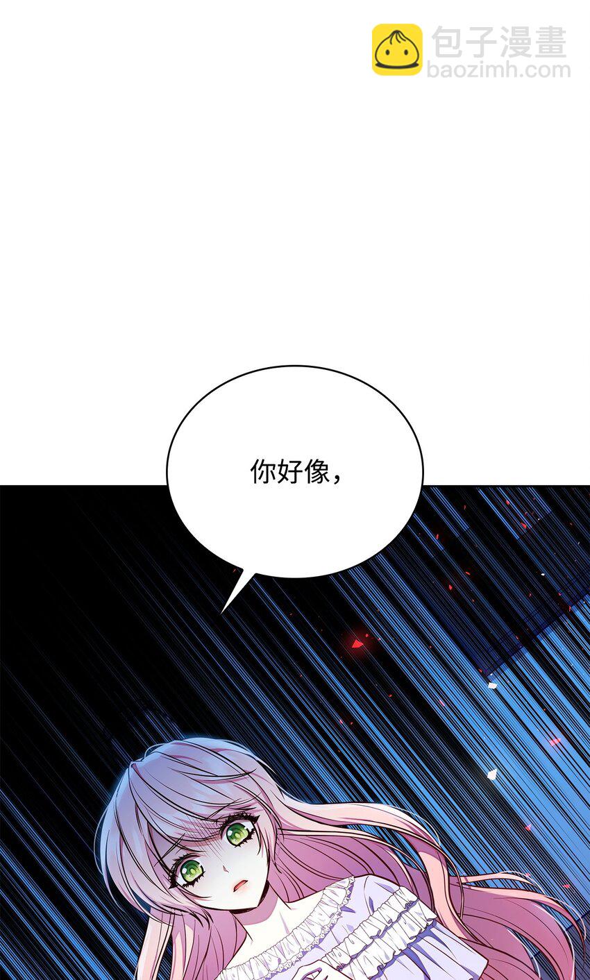 04 未婚先孕(1/3)-第4话