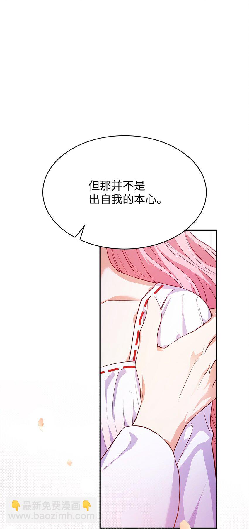 30 疗养(1/2)-第30话