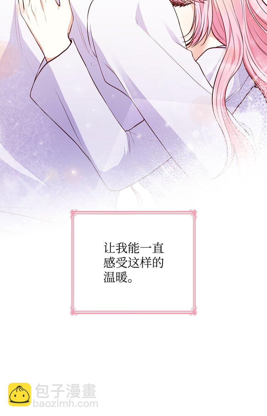 30 疗养(1/2)-第30话