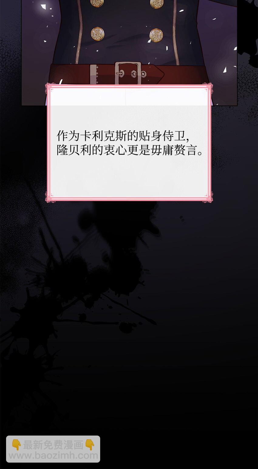 32 寻书(1/2)-第32话