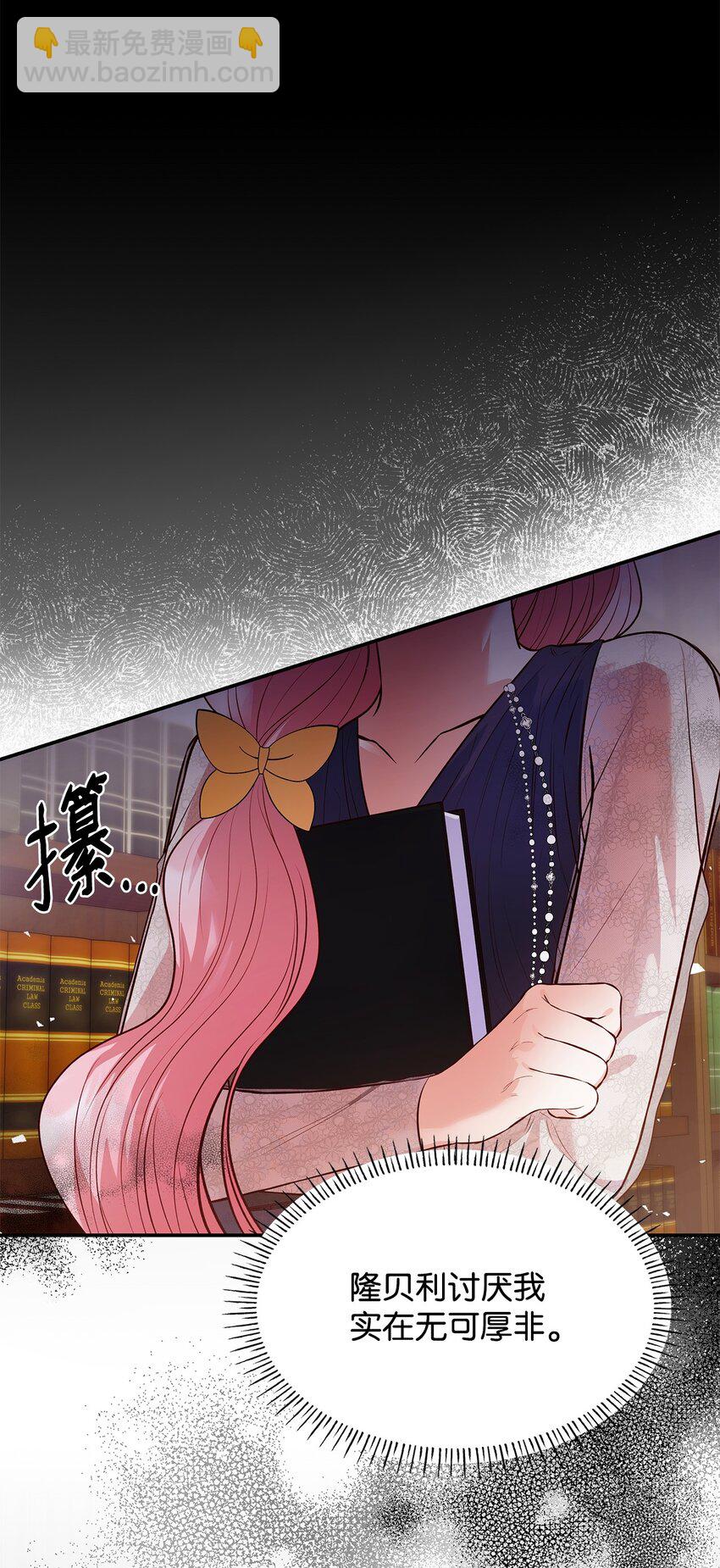 32 寻书(1/2)-第32话