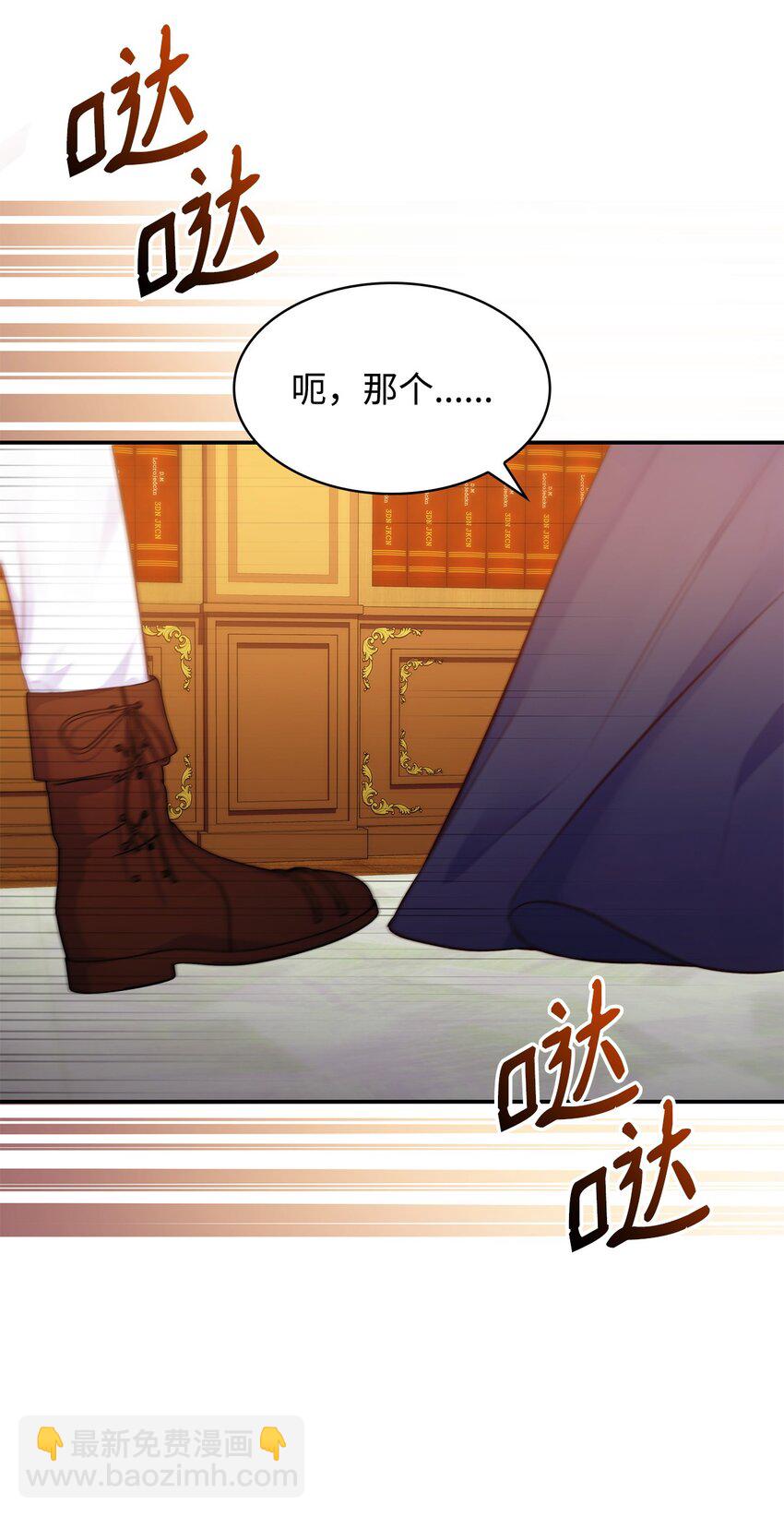 32 寻书(1/2)-第32话