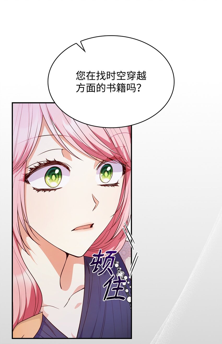 32 寻书(1/2)-第32话