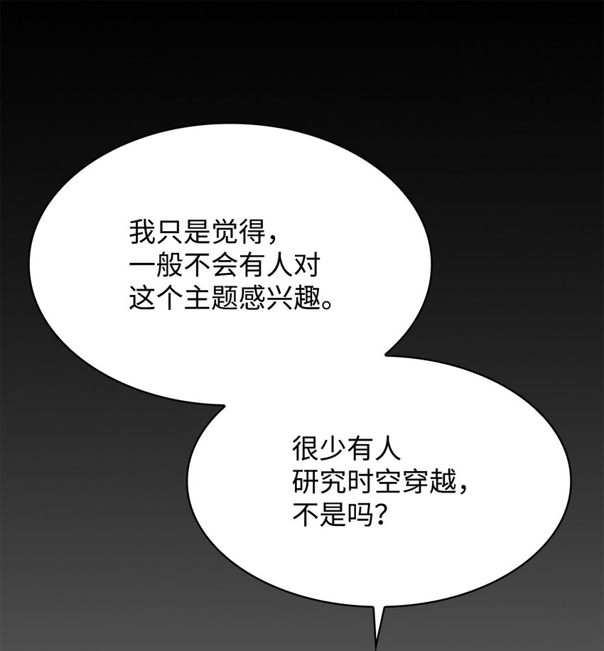 32 寻书(1/2)-第32话