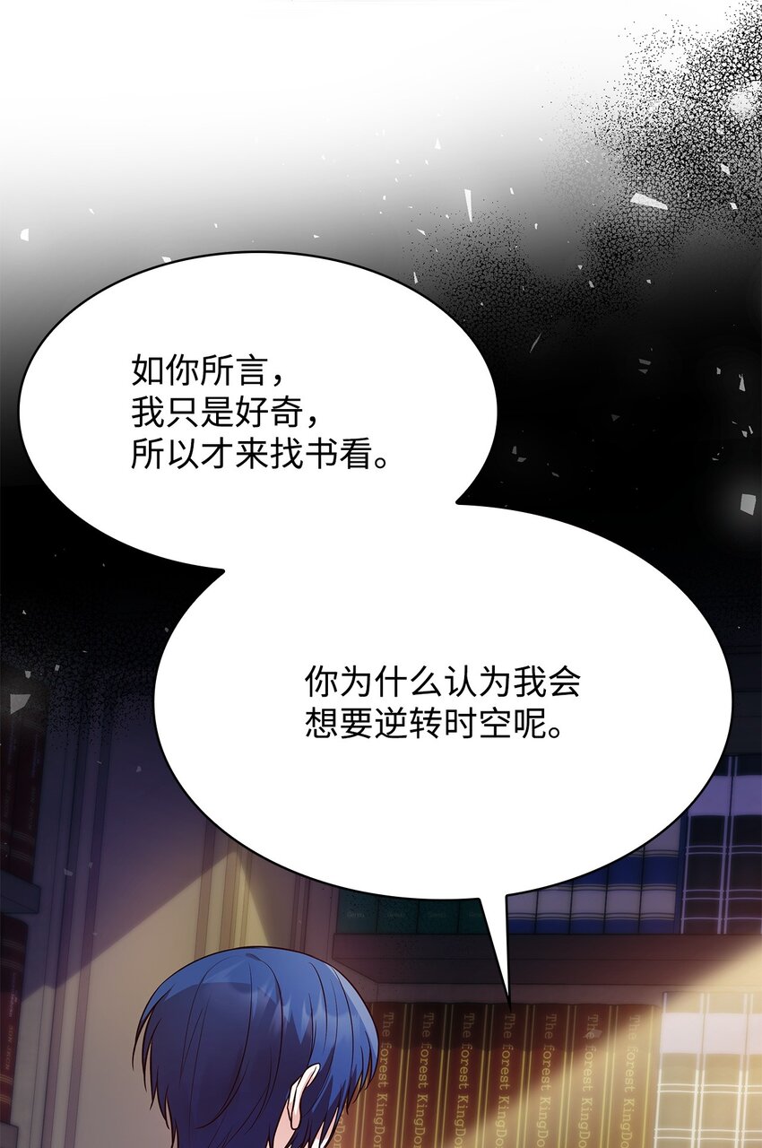 32 寻书(1/2)-第32话