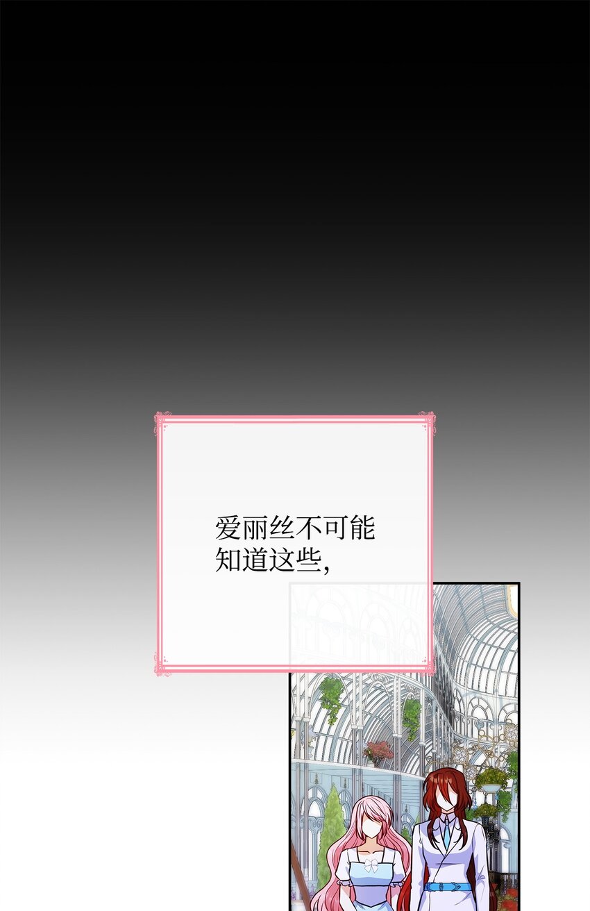 34 争执(1/2)-第34话