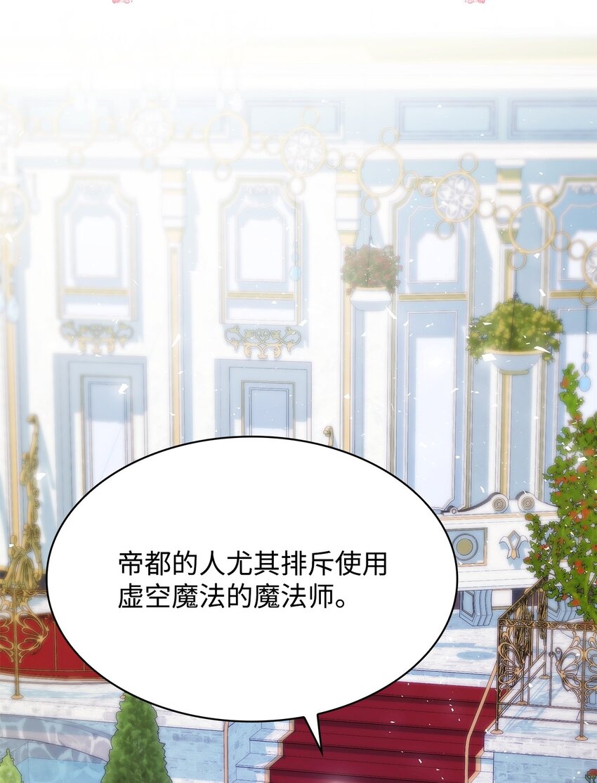 34 争执(1/2)-第34话