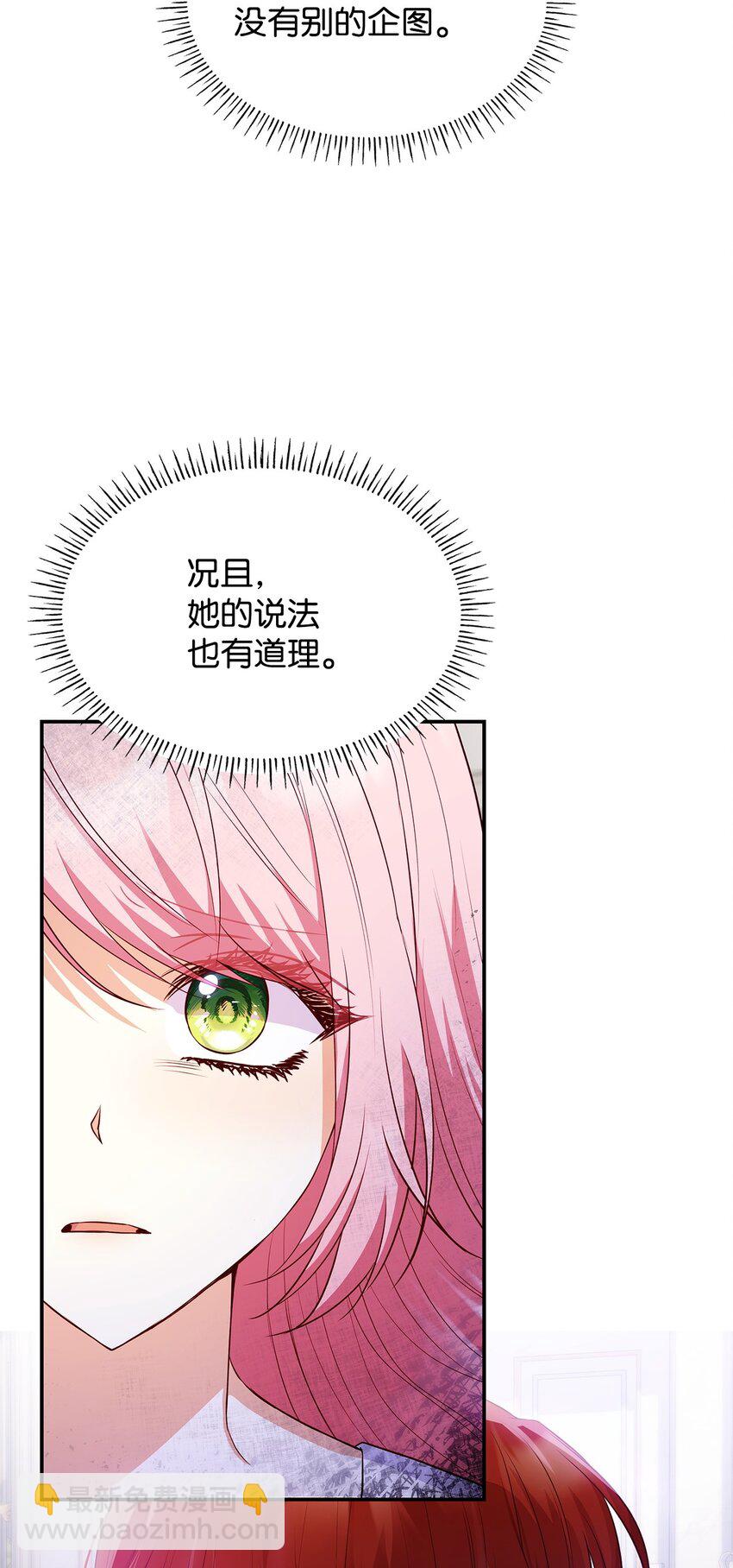 34 争执(1/2)-第34话
